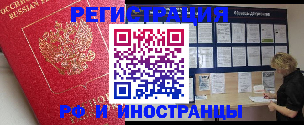 регистрация для школы в Кунгуре